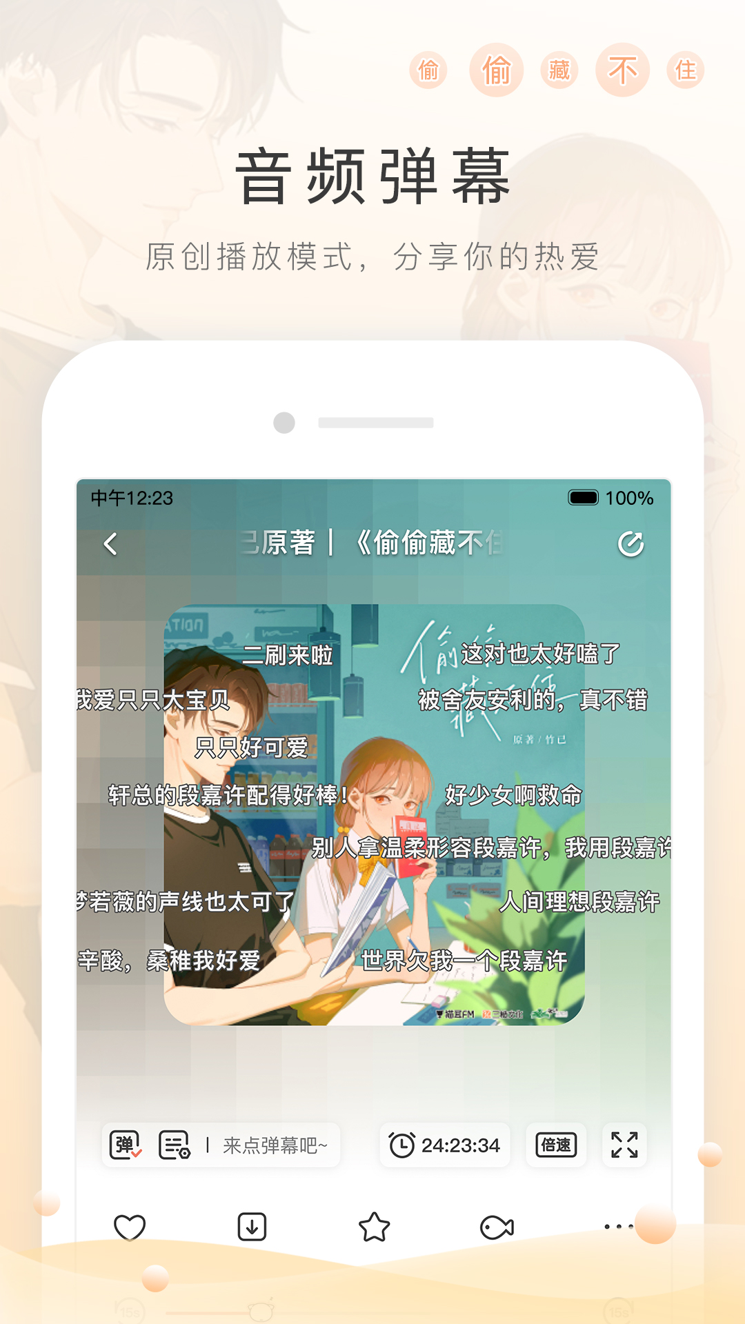西安若干个s的点评（小怡、青衣、茜茜、灵汐）  heatlevel  56..12截图