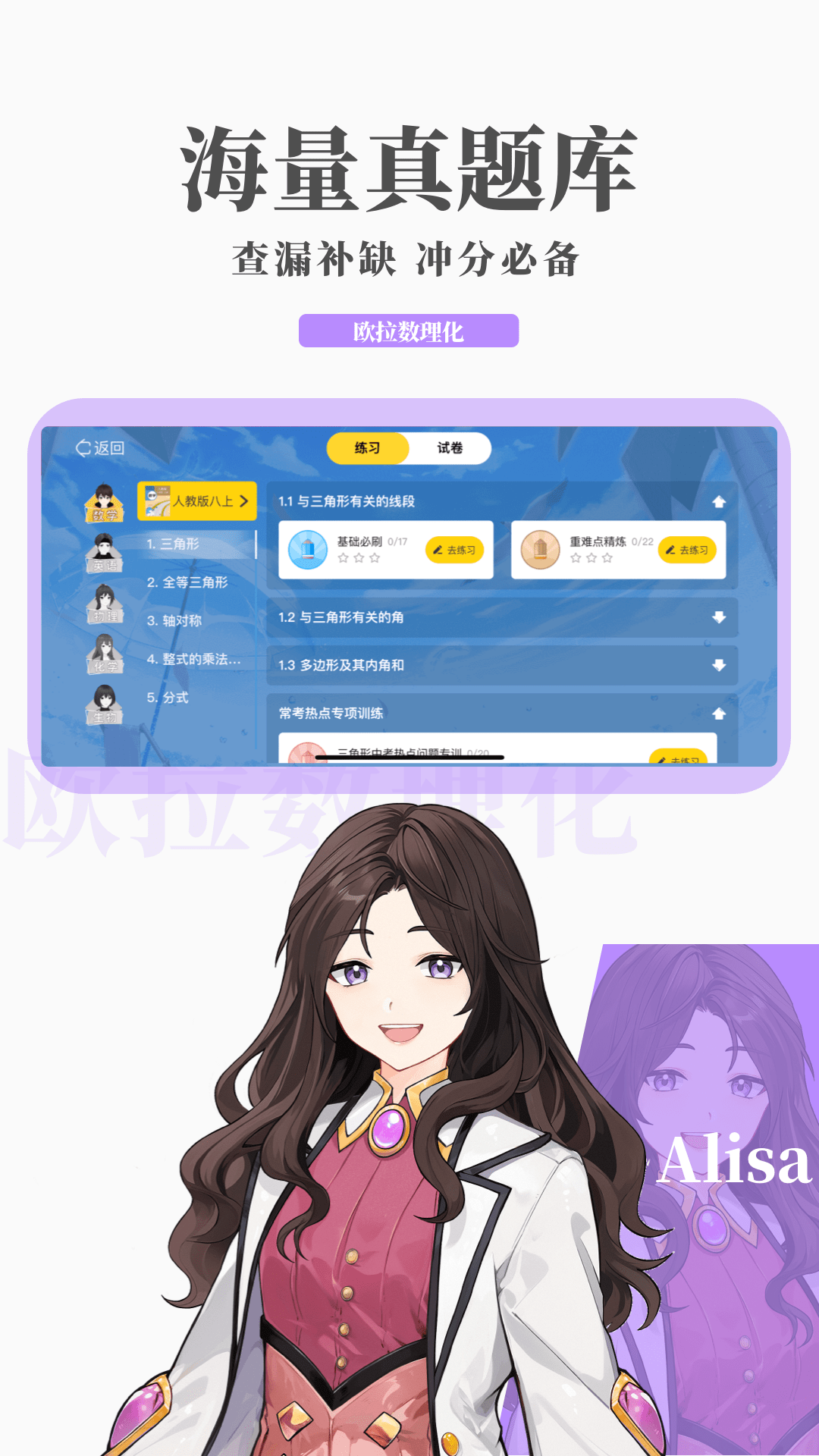 长腿的动物打一生肖截图