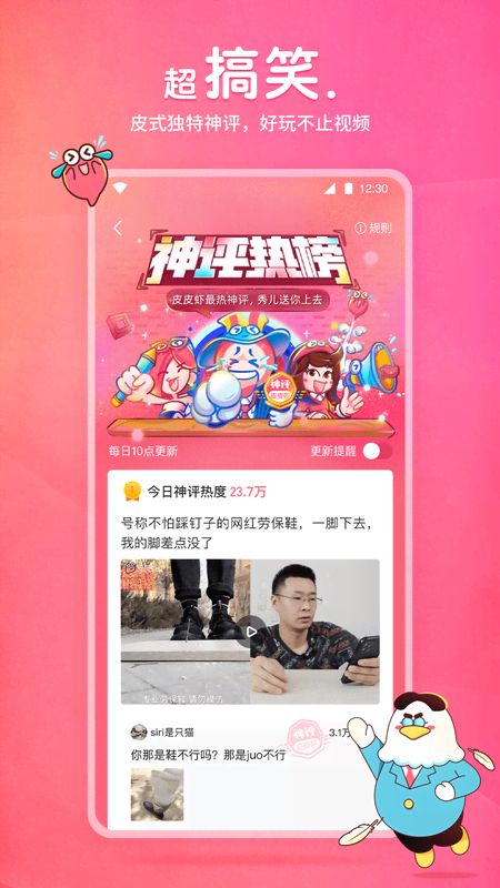 50部迪士尼电影截图