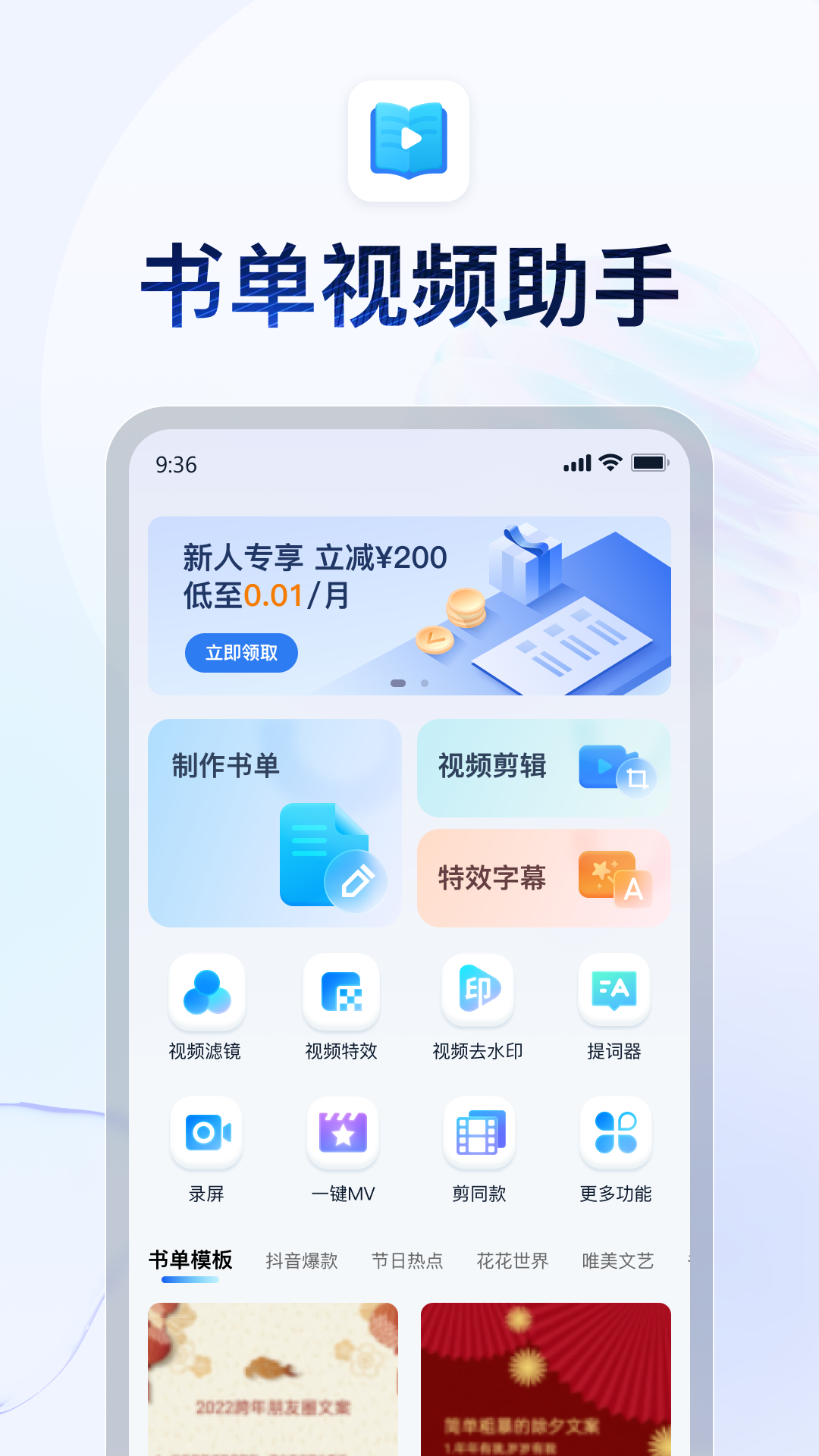 我和你作文截图