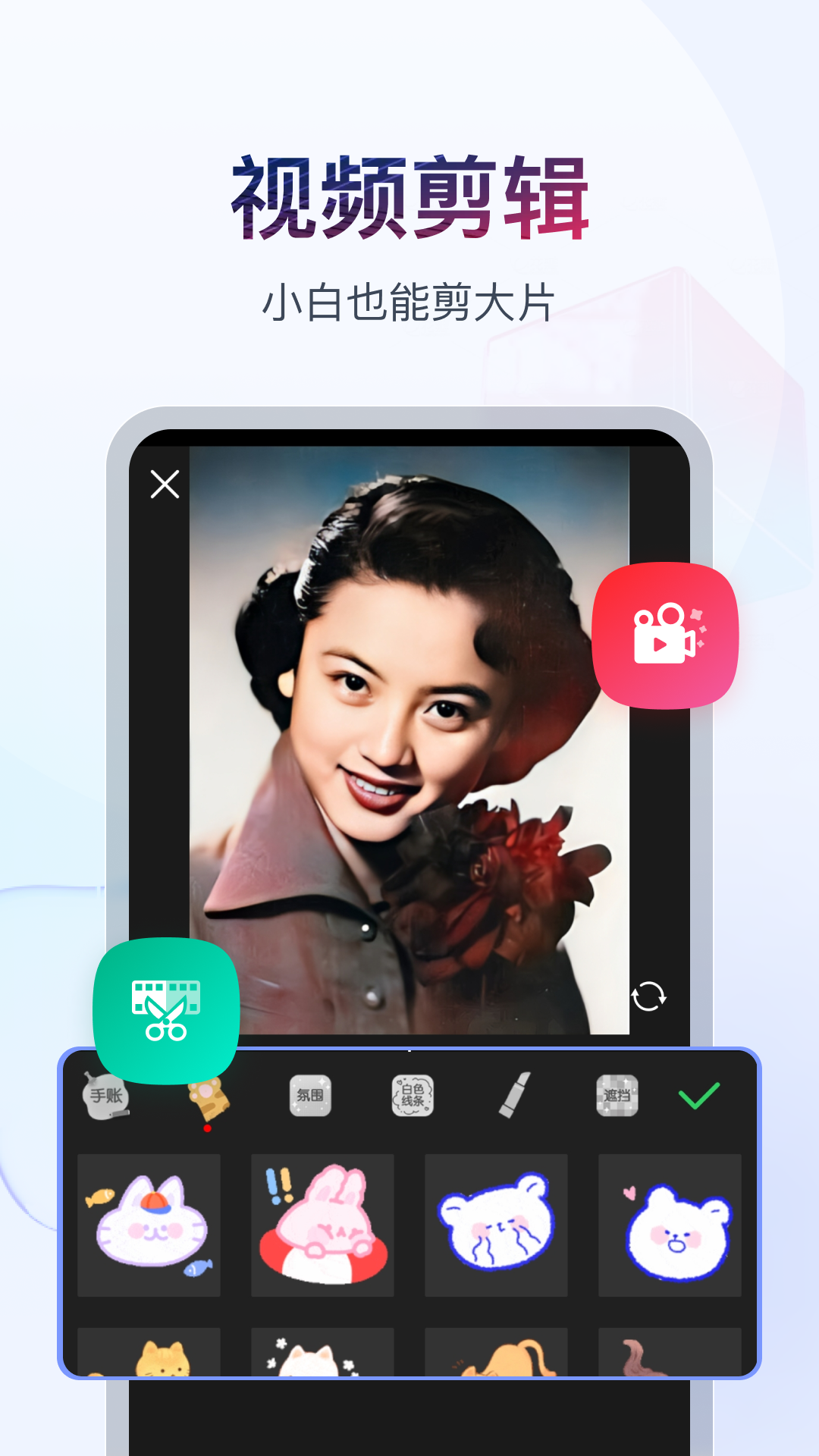 长腿的动物打一生肖截图