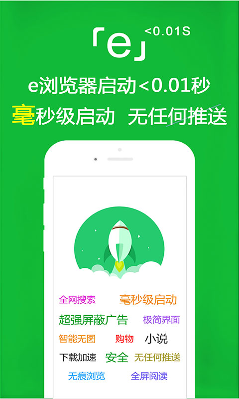 都市阴阳师结局怎么样截图