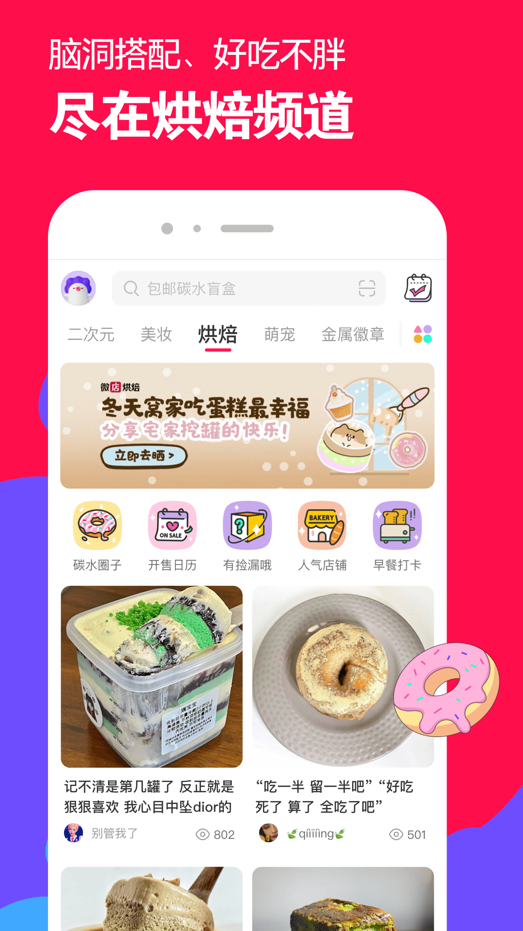 都市阴阳师结局怎么样截图