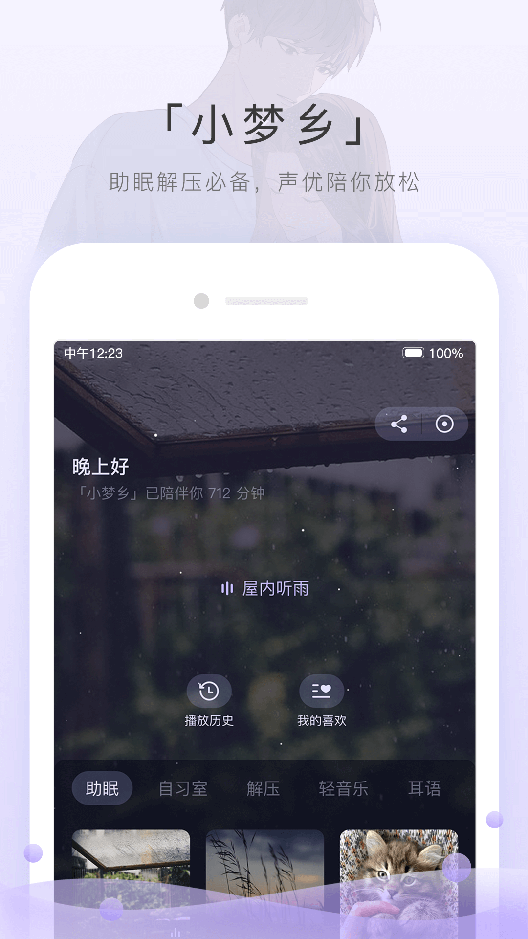长腿的动物打一生肖截图