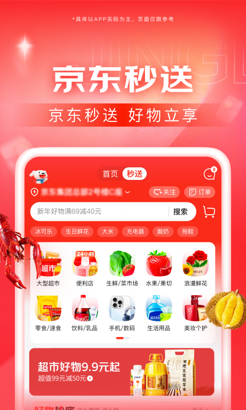 长腿的动物打一生肖截图