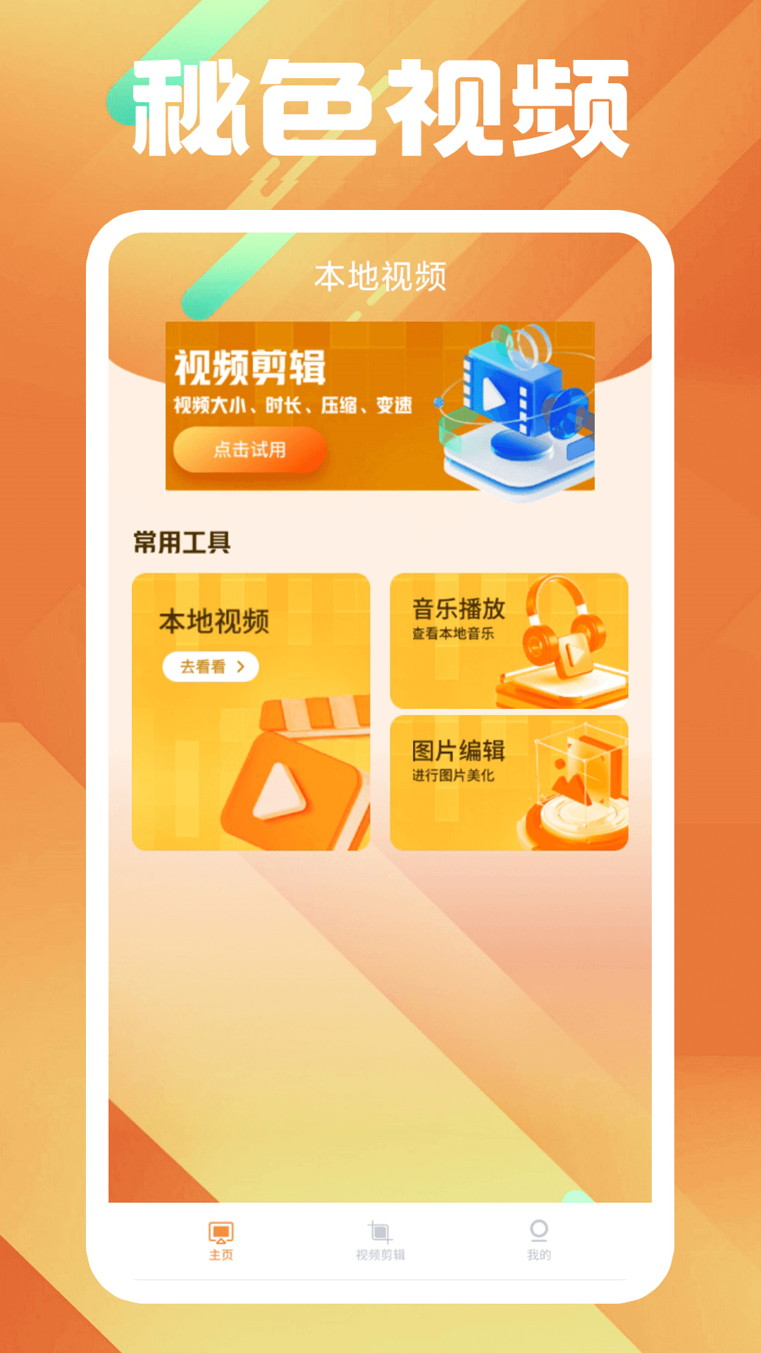 西安若干个s的点评（小怡、青衣、茜茜、灵汐）  heatlevel  56..12截图