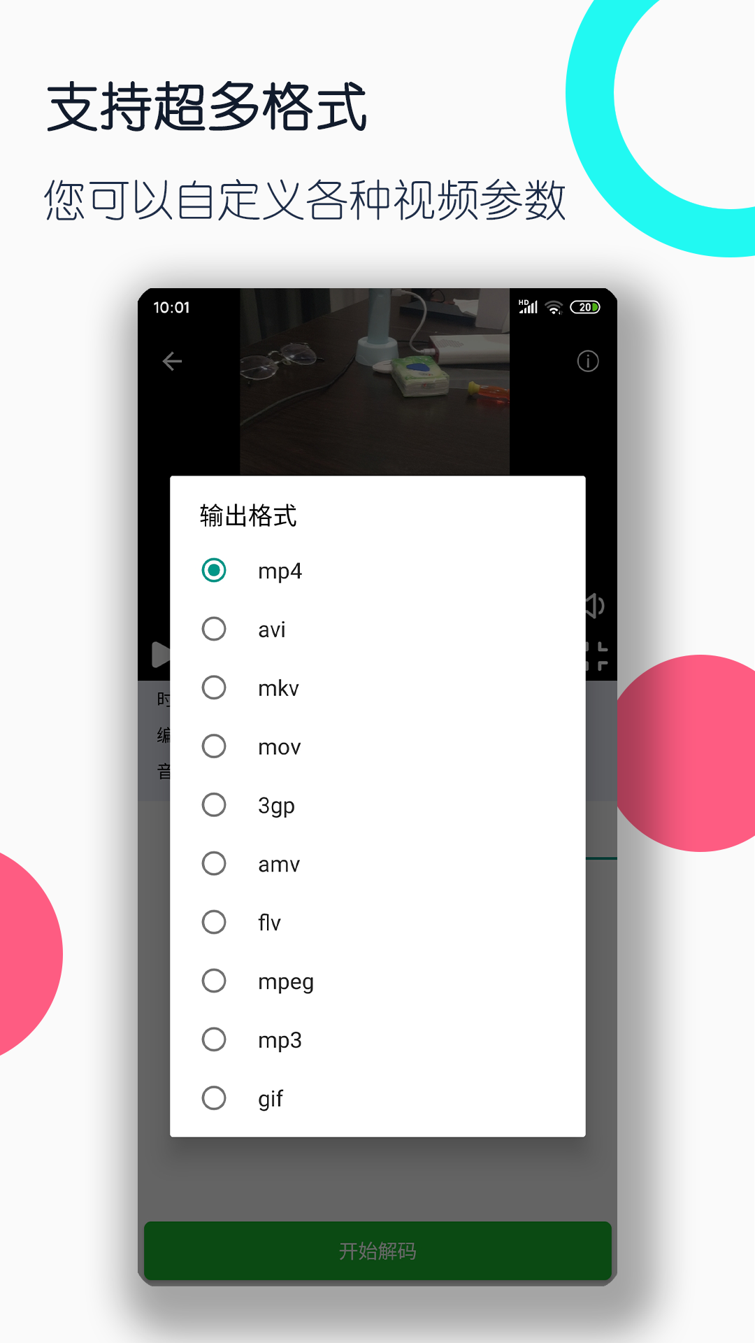 漫月s截图