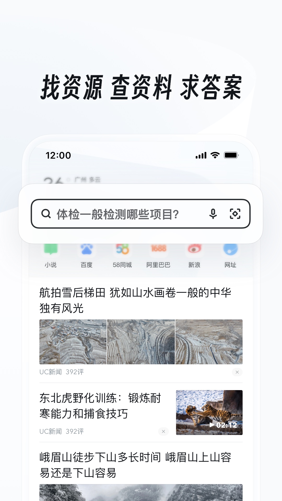 梦见女人救了自己什么意思截图