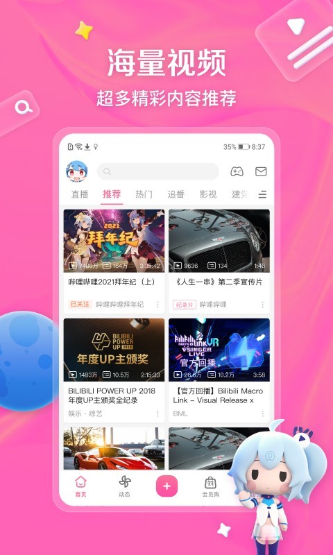 阴阳诡事之我是出道仙截图
