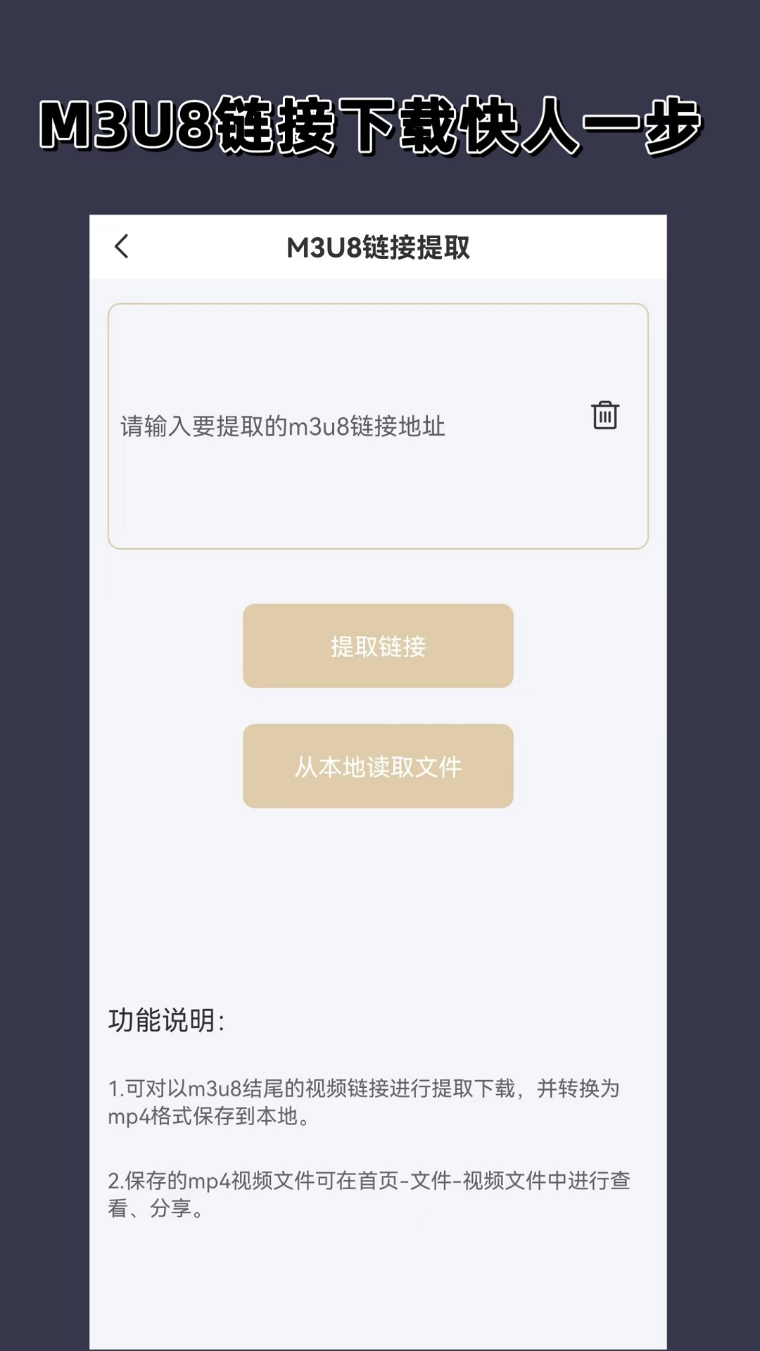 骑滑板车的小女孩动画片截图