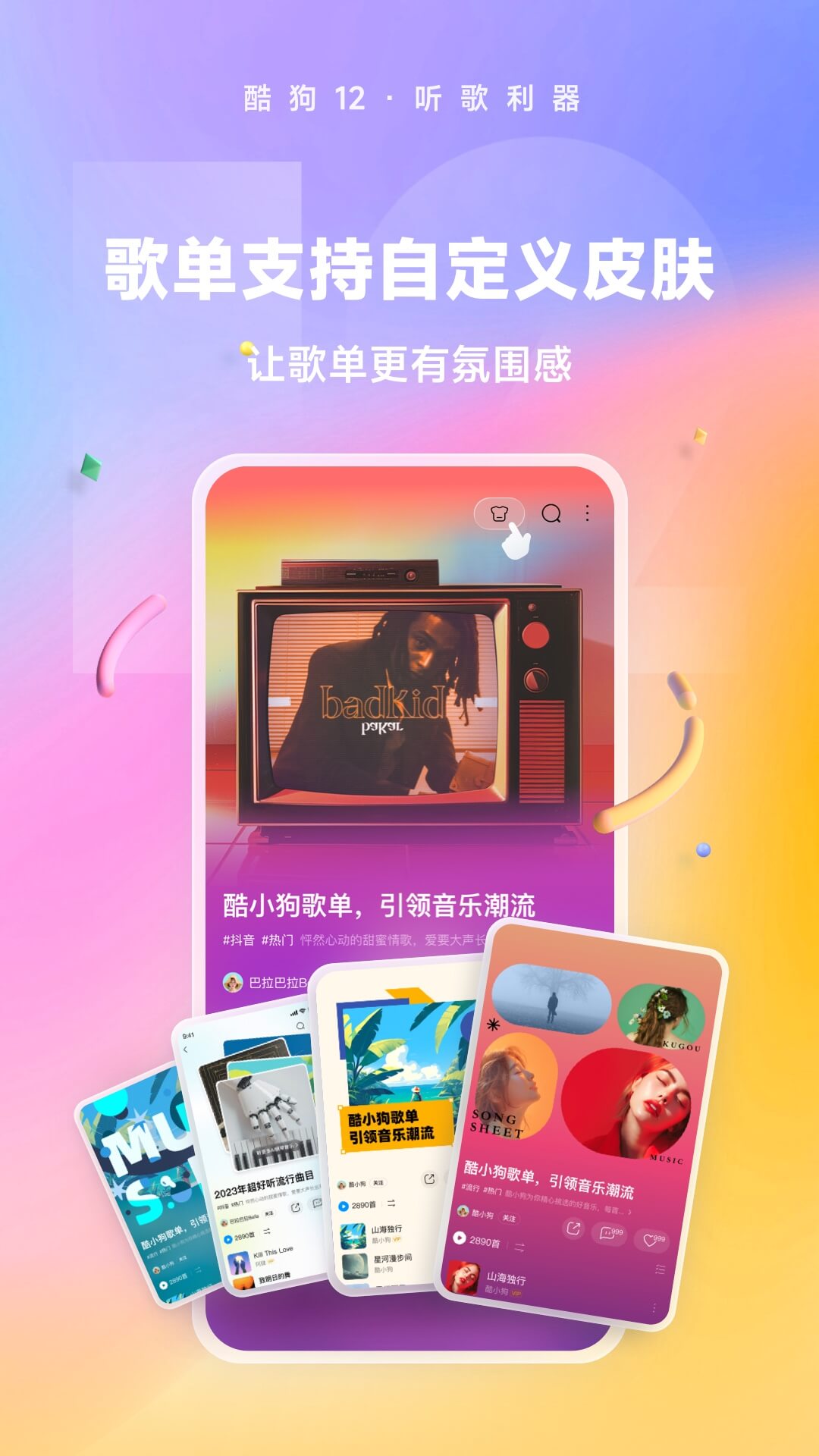 90后的网吧回忆图片截图
