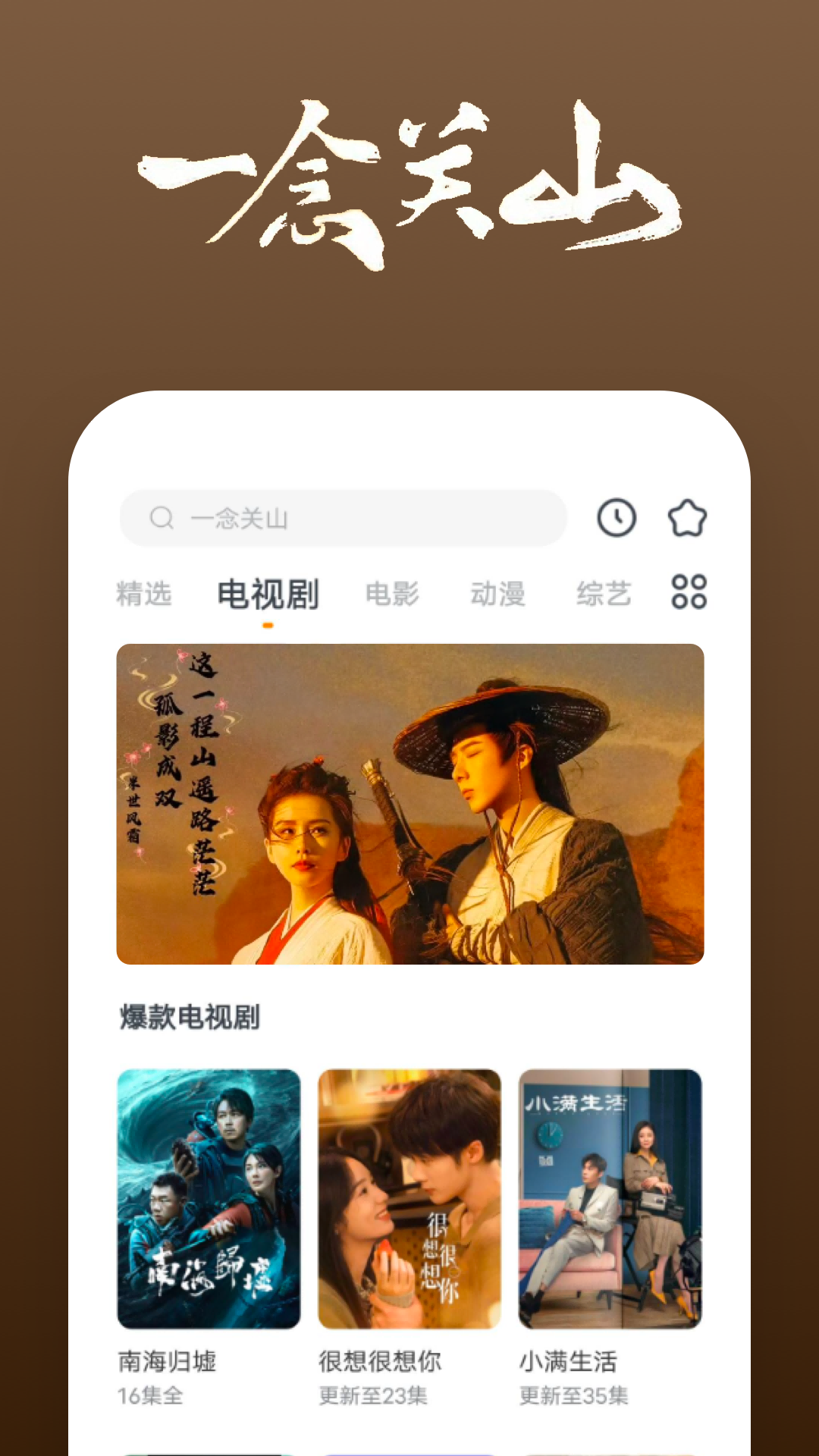 90后的网吧回忆图片截图