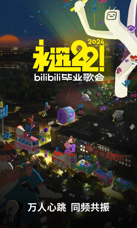 阴阳师梦枕貘小说第二卷截图