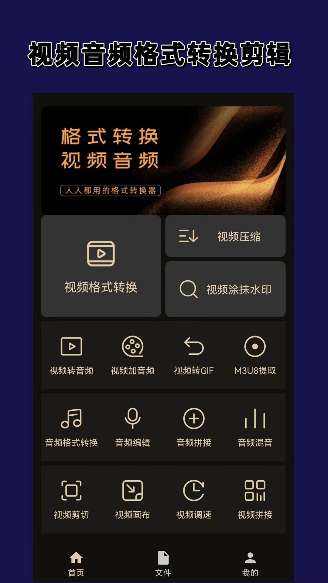 尤蜜 玩物直播回放截图