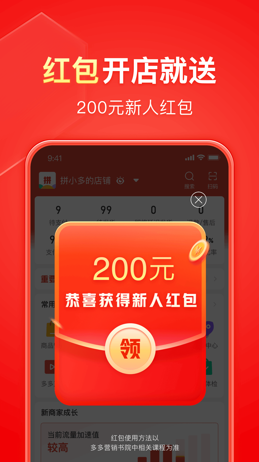 50部迪士尼电影截图
