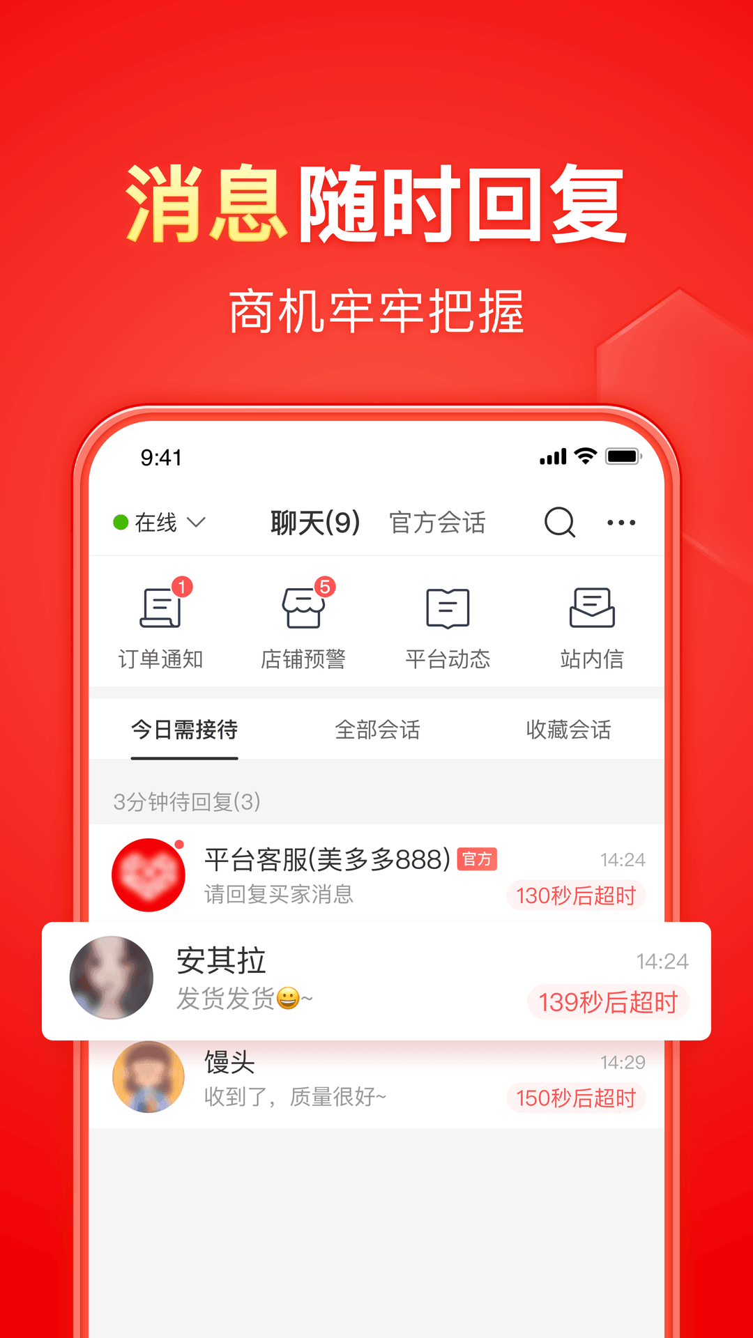 四条腿尾巴很长的小动物截图