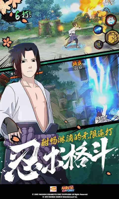 漫月s截图