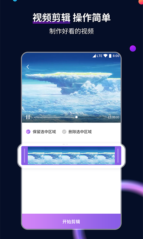 骑滑板车的小女孩动画片截图